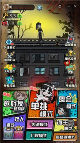 猎梦宿舍舞会模式图2