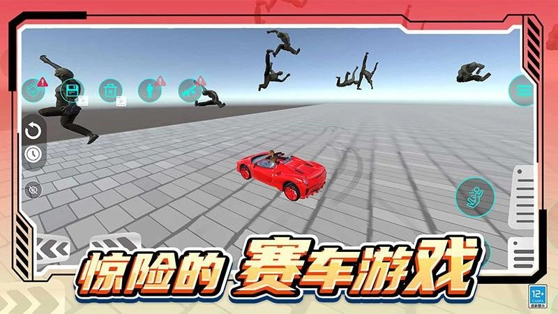 城市模拟生存图4