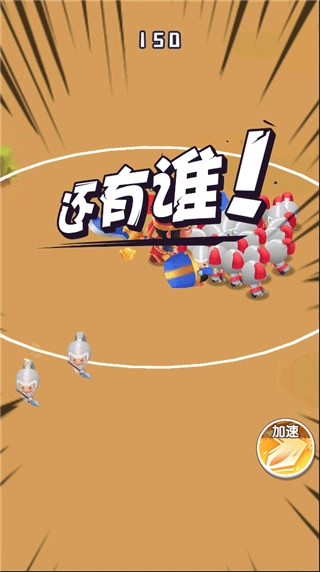 谁都别想逃游戏