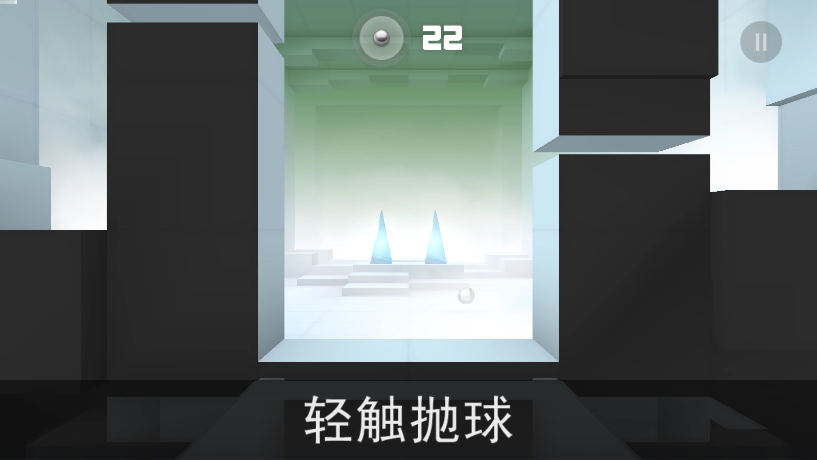 极速冲击游戏(4)