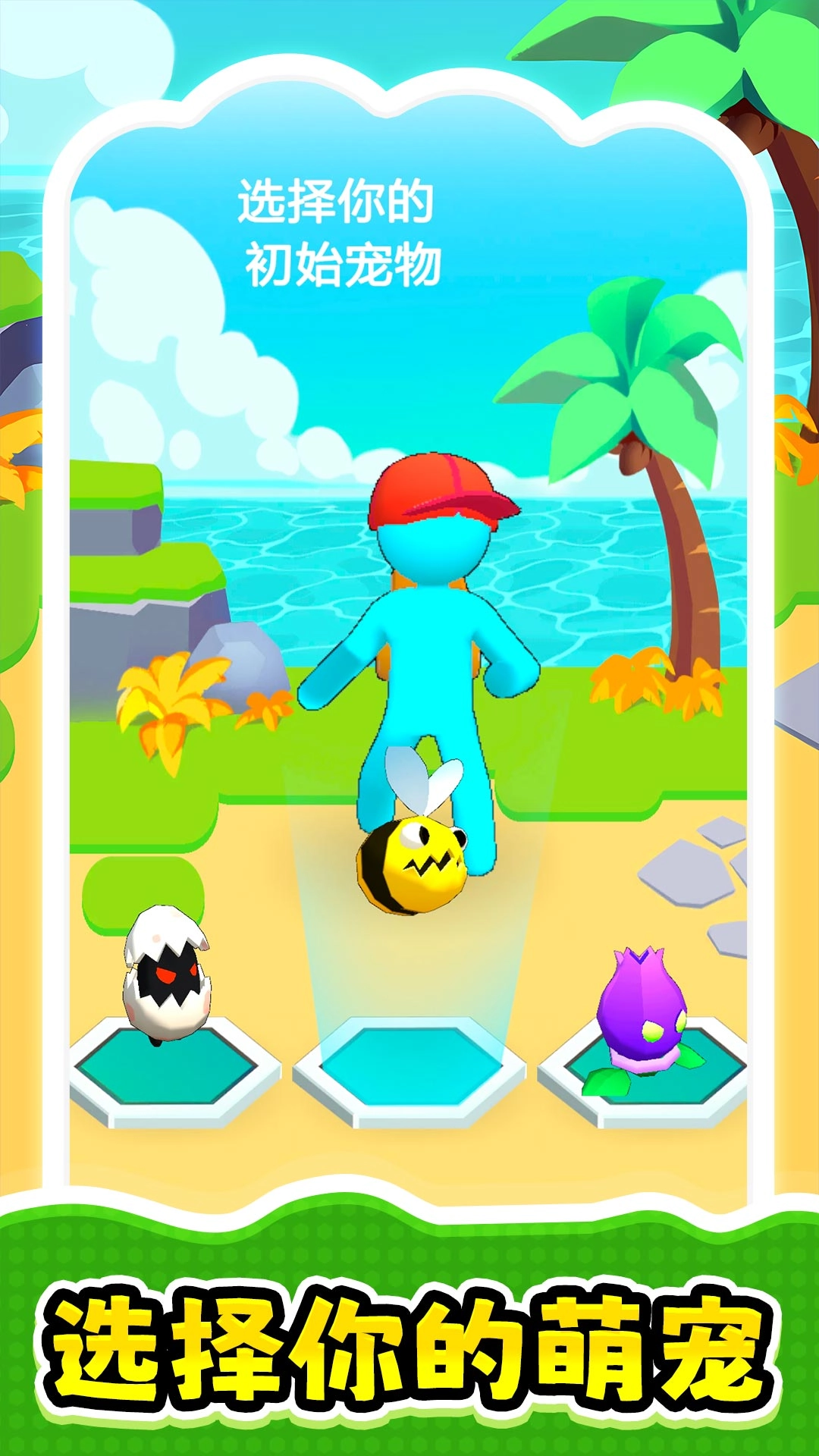 逃离极速都市游戏(1)