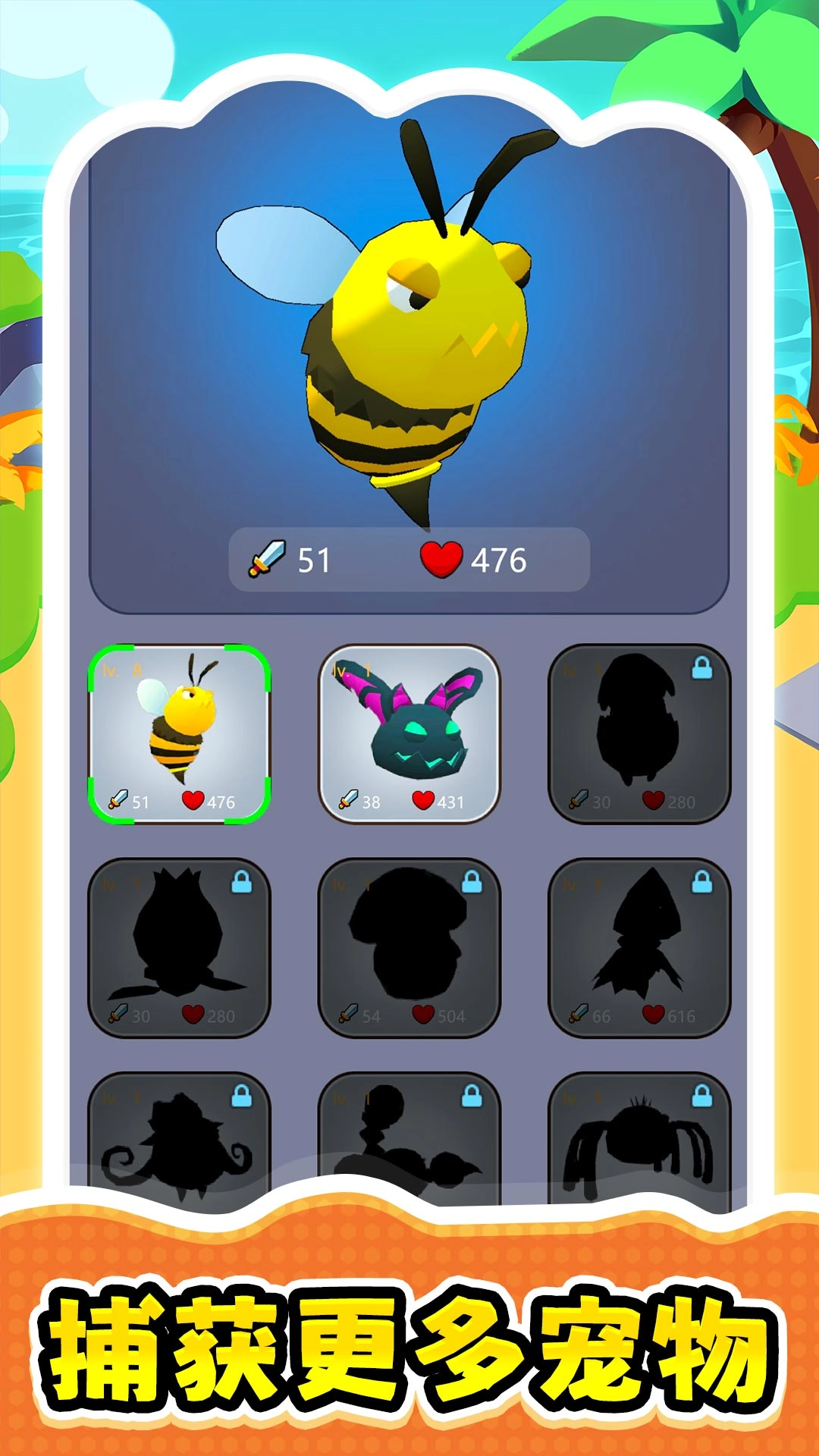 逃离极速都市游戏(2)