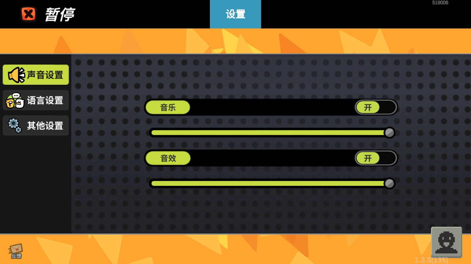 雀仔营地游戏图4