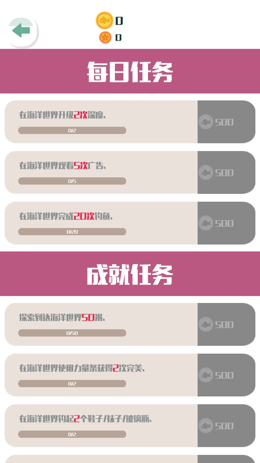 钓鱼少女游戏(2)