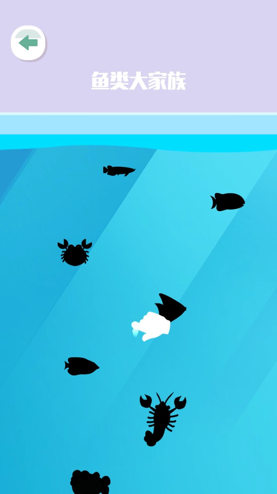 钓鱼少女游戏(4)