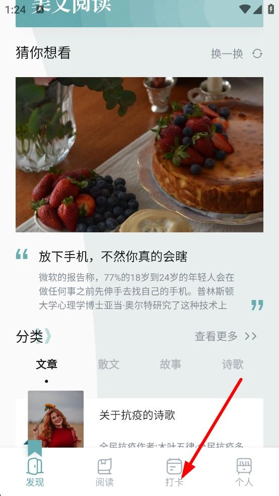 海猫小说最新版安装包下载
