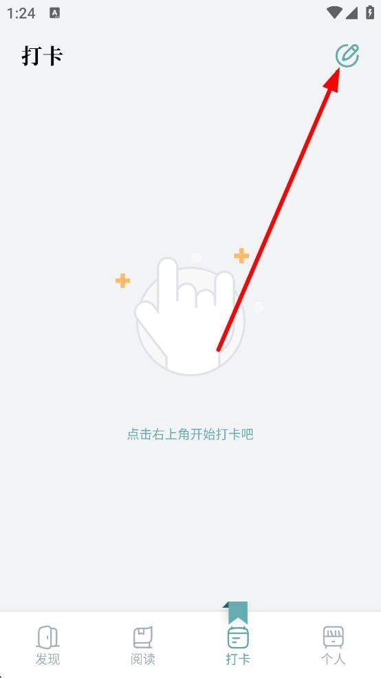海猫小说最新版安装包下载