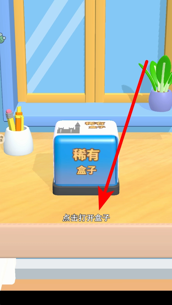疯狂撕纸游戏下载