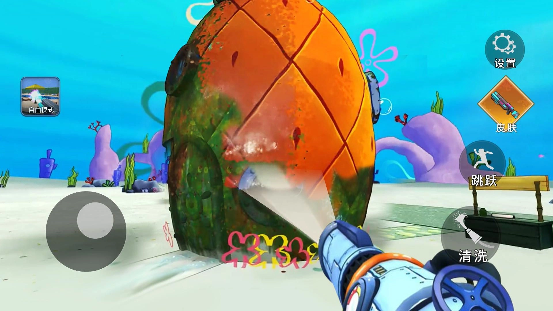 奇妙大世界游戏