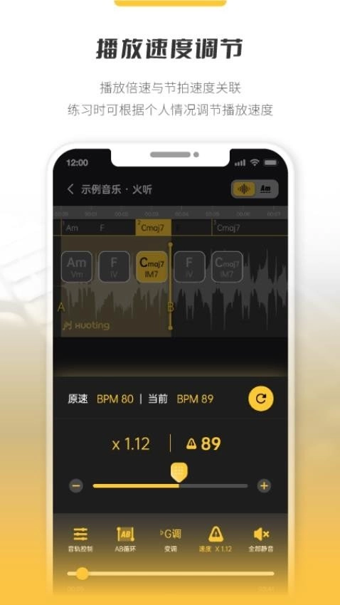 火听分轨伴奏(1)