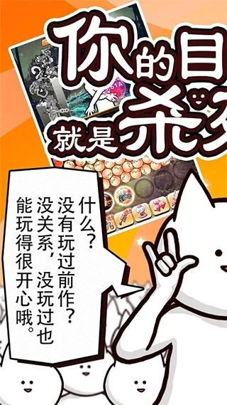 你的目的就是杀死我3最新版(1)