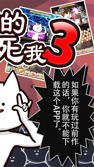 你的目的就是杀死我3最新版(4)