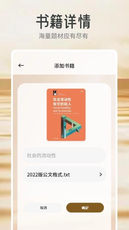 云风阅读图1