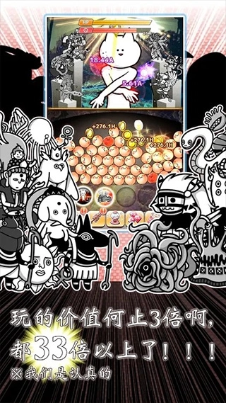 你的目的就是杀死我3