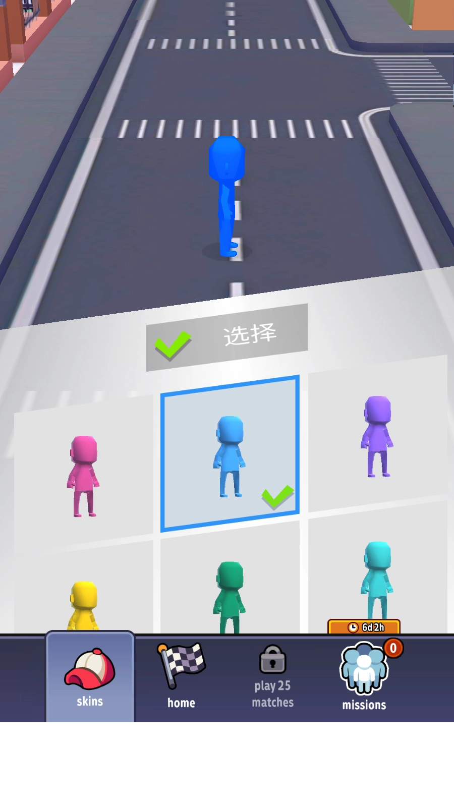 拥挤城市免费图4