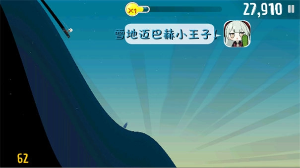 睦头大冒险游戏