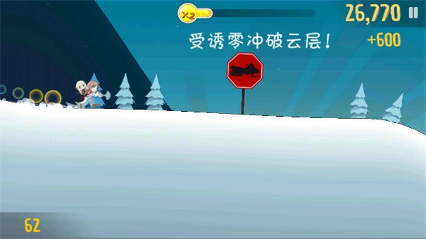 睦头大冒险游戏