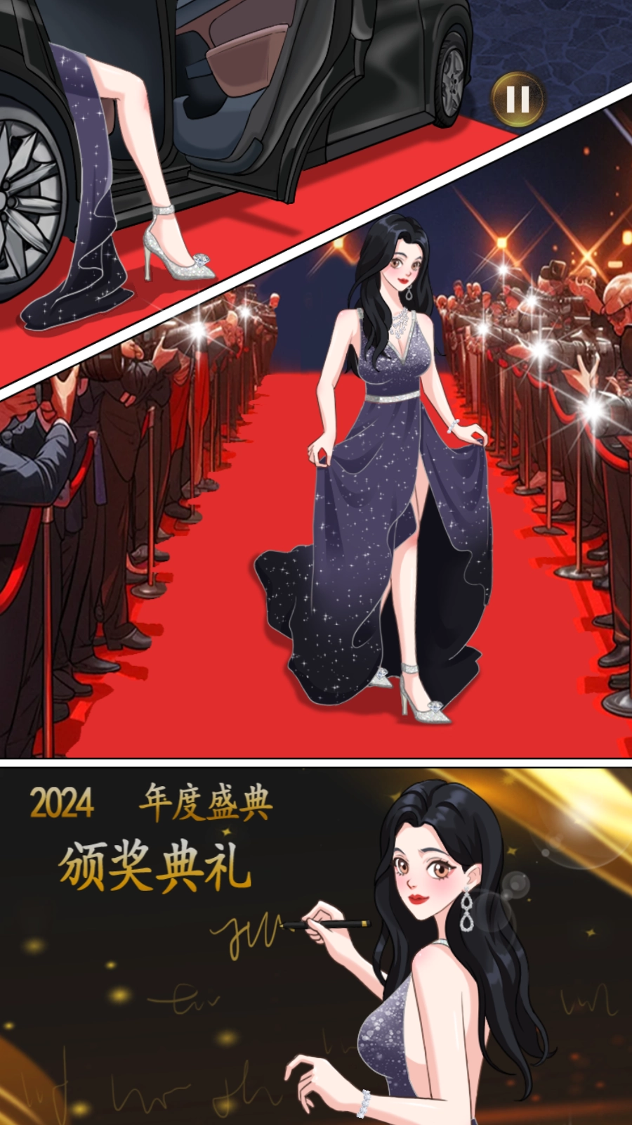 我要变最强游戏图2