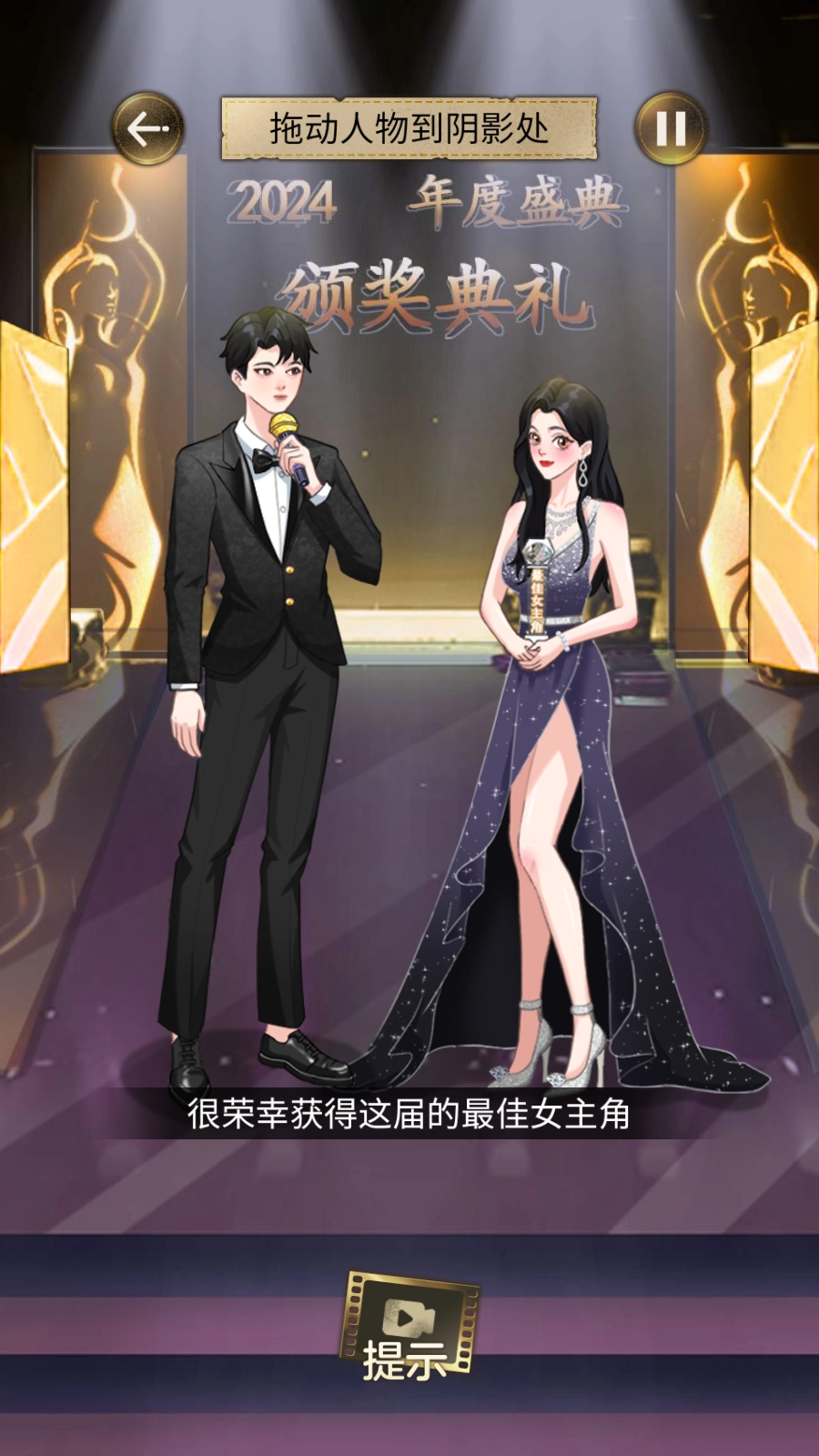 我要变最强游戏图3