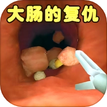 内科医生模拟器游戏