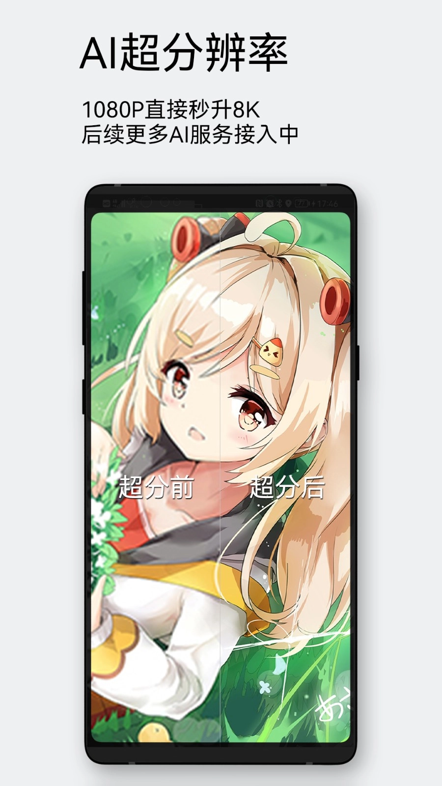 每日漫图免广告图2