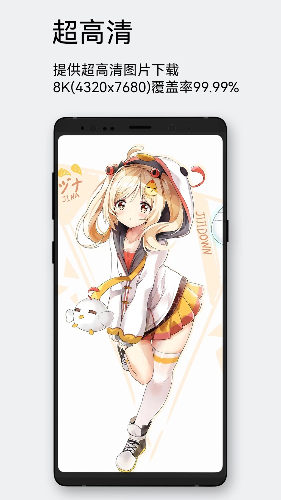 每日漫图免广告图4