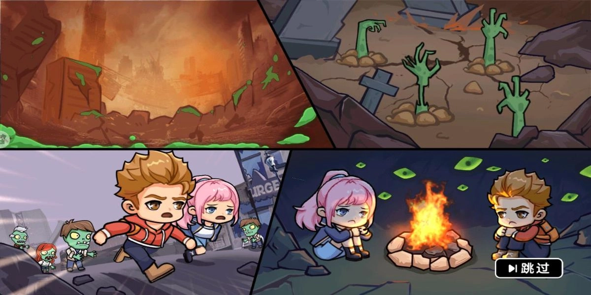 双人末日求生记游戏(3)