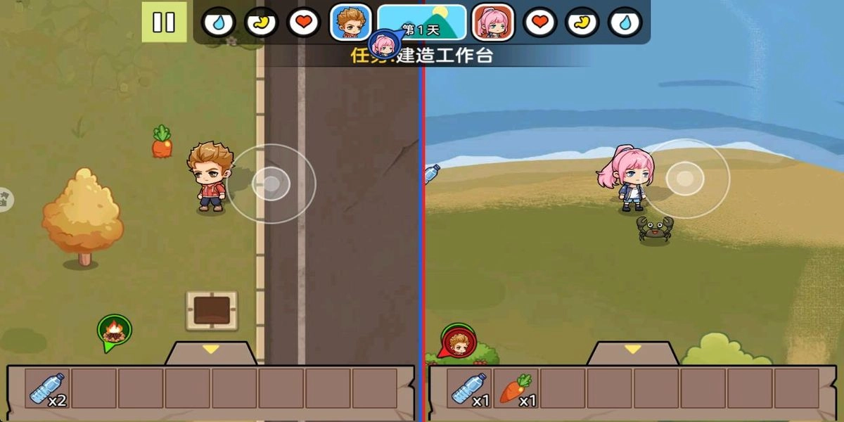 双人末日求生记游戏(4)