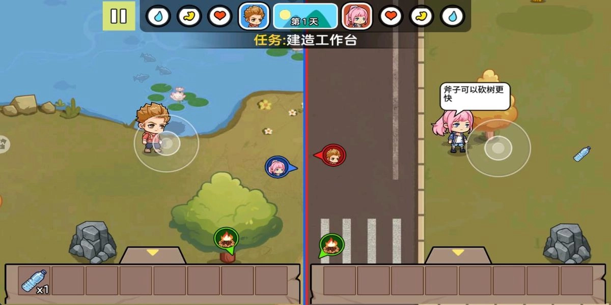 双人末日求生记游戏(1)