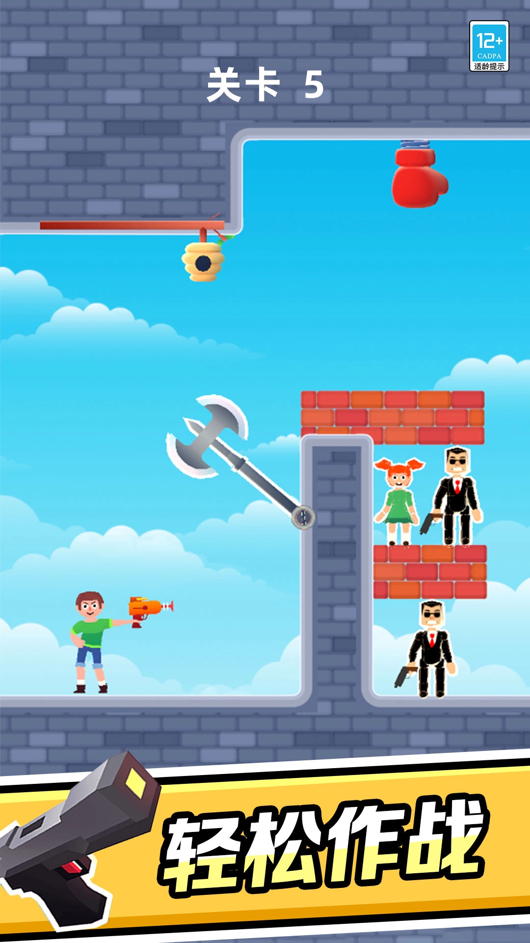 超级英雄作战游戏(5)