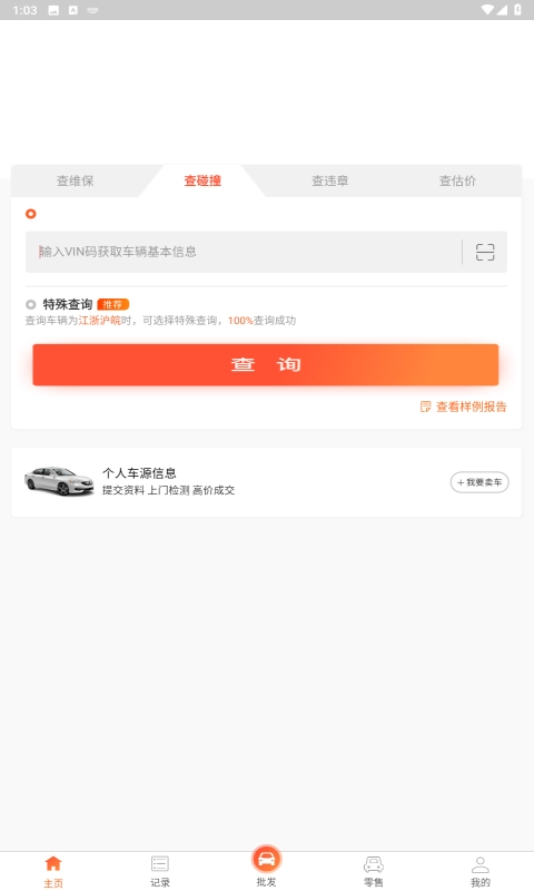 蚂蚁女王手机最新版图3