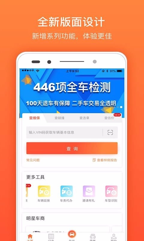 蚂蚁女王手机最新版图4