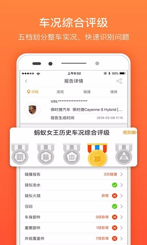 蚂蚁女王手机最新版图2