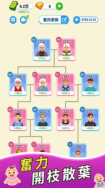 纸牌人生无广告