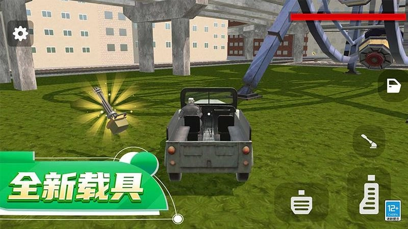 马桶人星际对决(1)