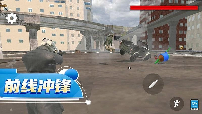 马桶人星际对决(4)