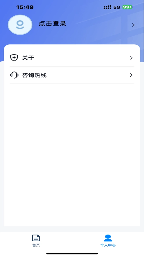潇湘自考1