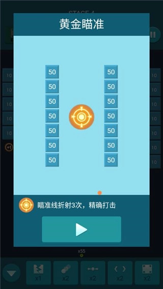 砖块消消消最新版(2)
