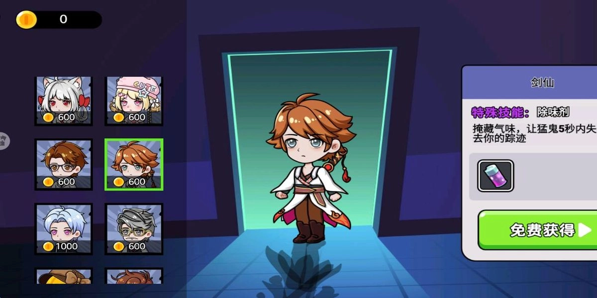 双人恐怖躲猫猫(1)