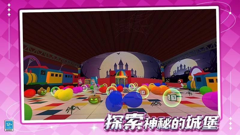 怪物躲猫猫游戏图5