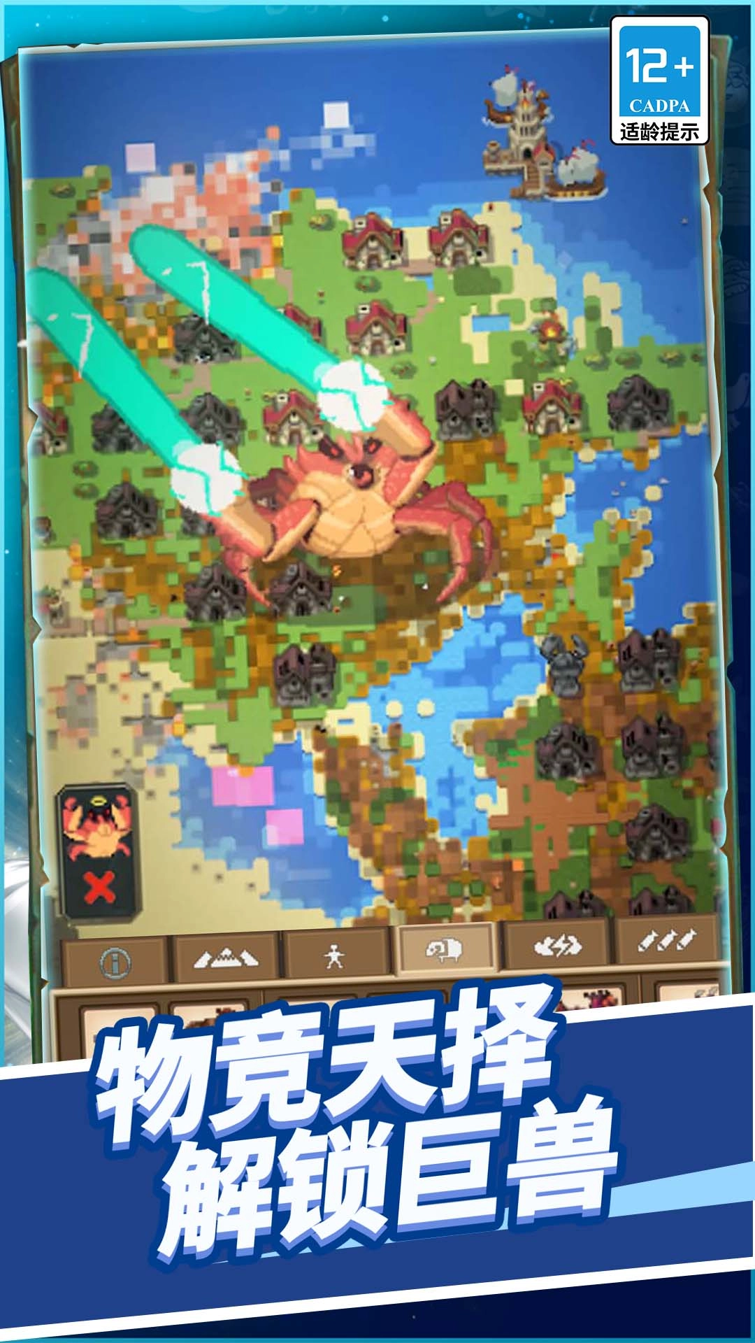 上帝之手点石成金(3)