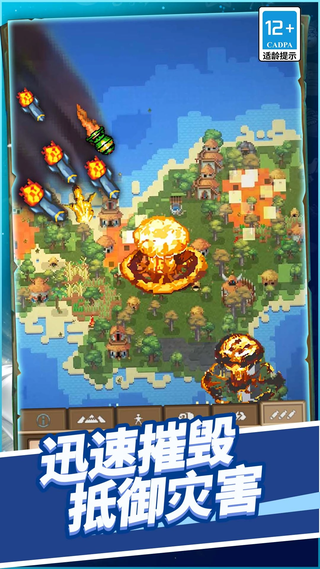 上帝之手点石成金(2)