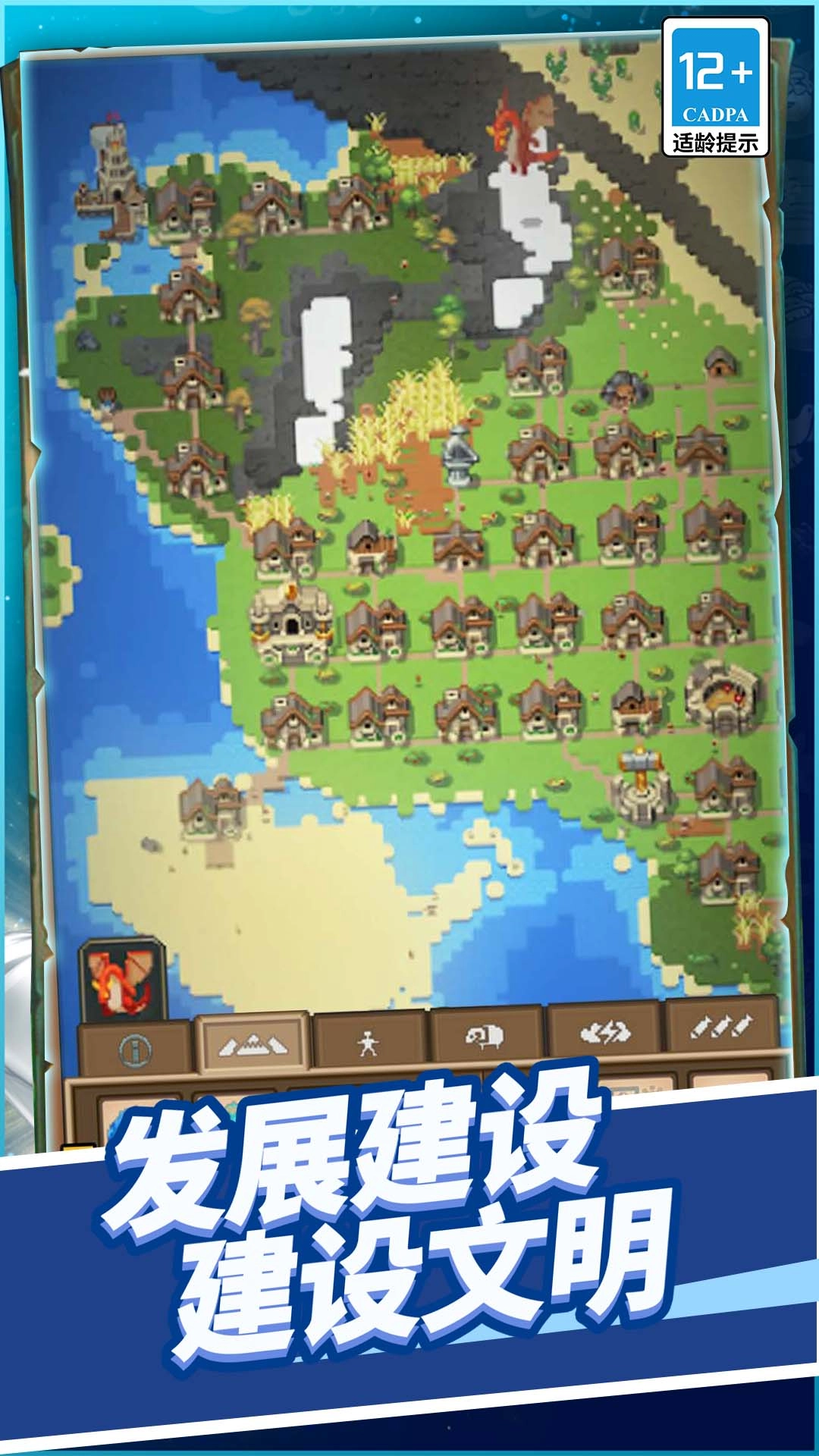 上帝之手点石成金(5)