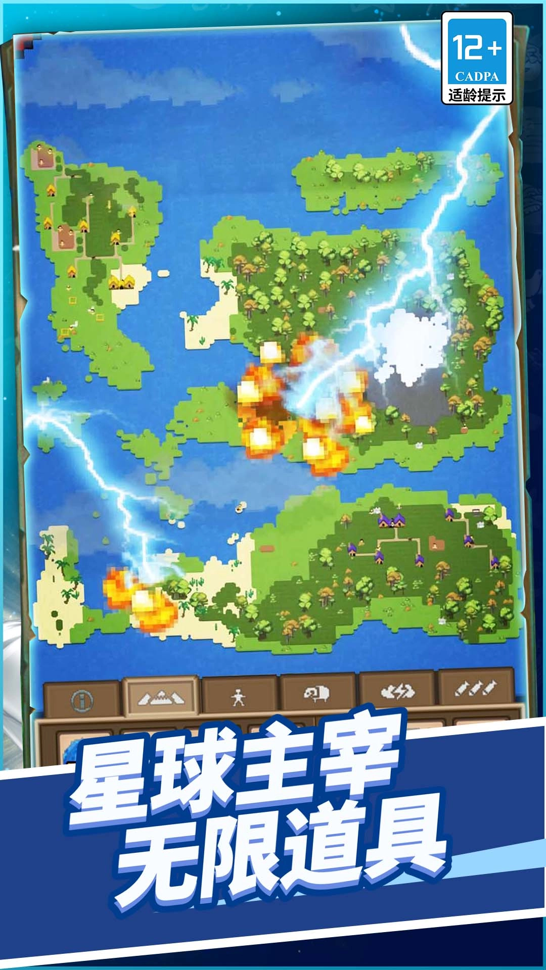 上帝之手点石成金(1)