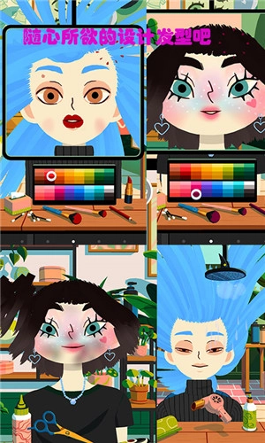 疯狂的理发师游戏(3)