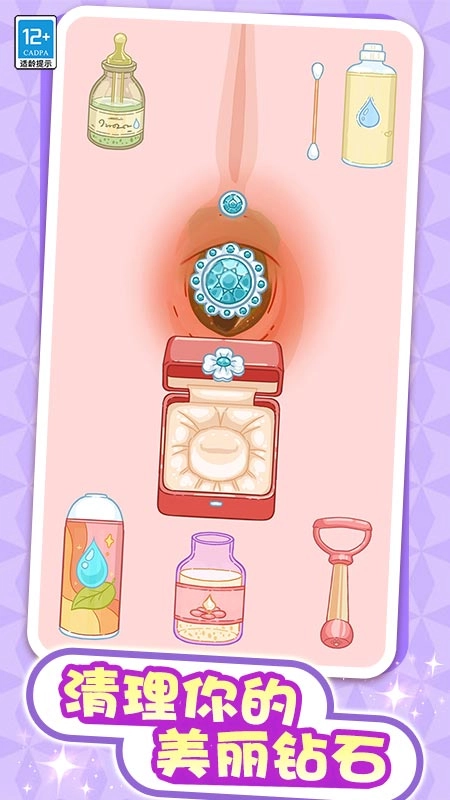 解压整理屋游戏(1)