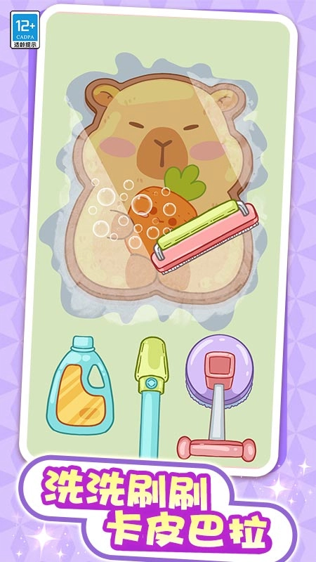 解压整理屋游戏(5)