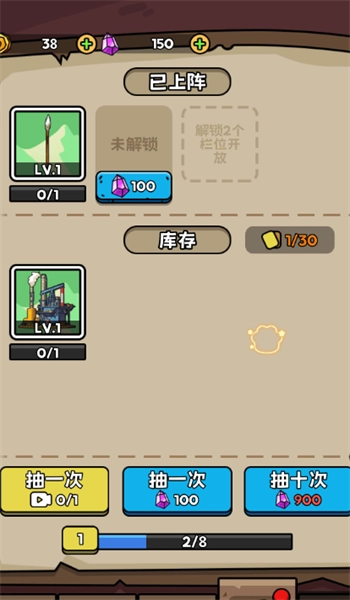 人类无限进化(1)