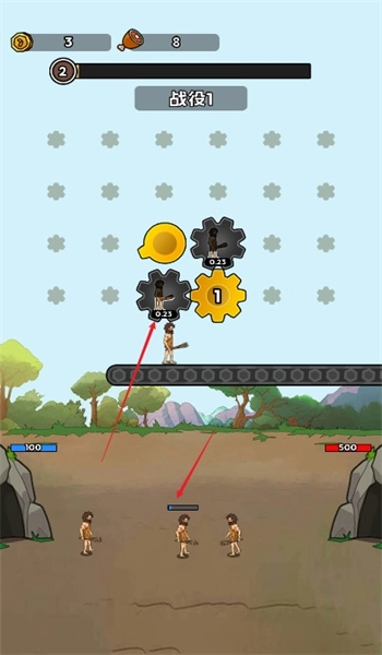 人类无限进化(3)