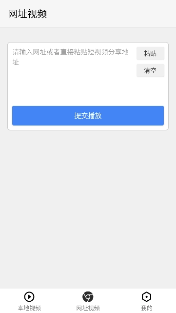 X字幕图3